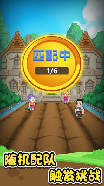 农夫不好惹手游0