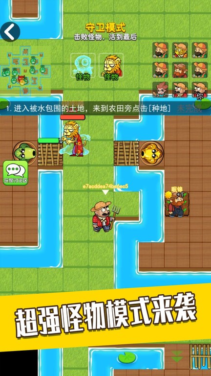 躺平宿舍模拟器最新版0