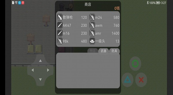 2.0熊熊精英正版游戏0