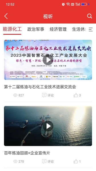 易牍知识服务平台0