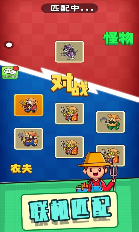 躺平植物战僵尸最新版0