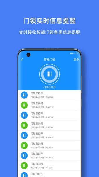 优智云家智能锁app0