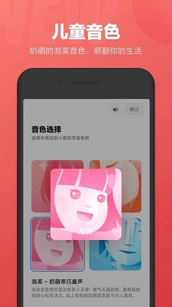 小米小爱同学app最新版0