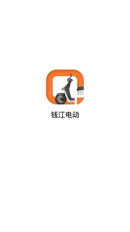钱江电动车0