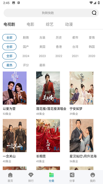 2024雪豹视频最新版免广告24
