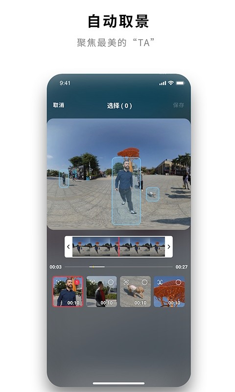 insta360 one24