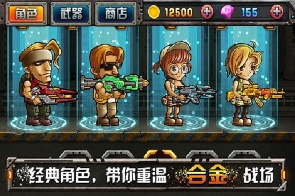 穿越僵尸火线合金弹头手游0