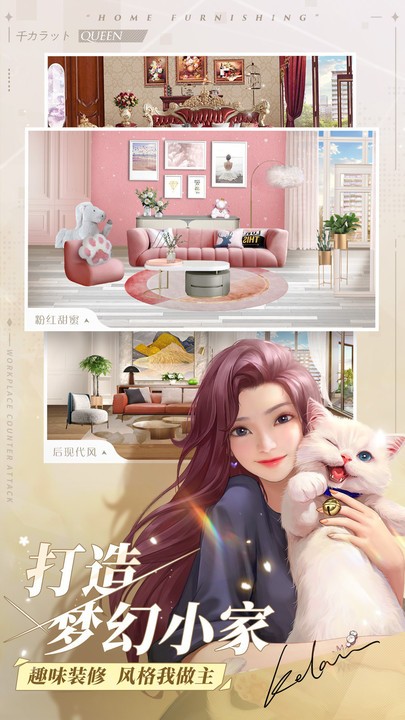 一千克拉女王游戏0