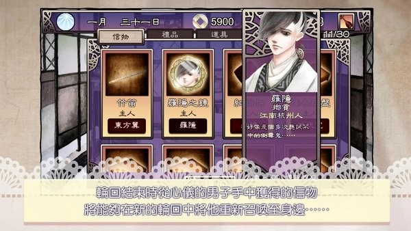 考上状元就回来娶我吧游戏完整版0