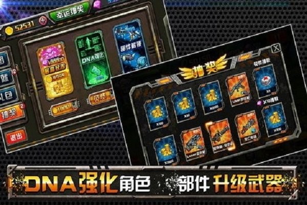 穿越僵尸火线合金弹头手游0