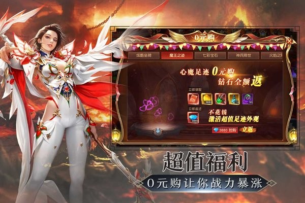 魔法泡泡龙手机版0