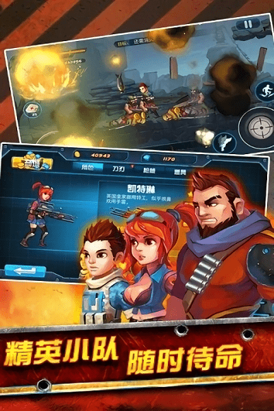 TF火线狂潮最新版0