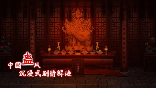 虫鸣手机版0