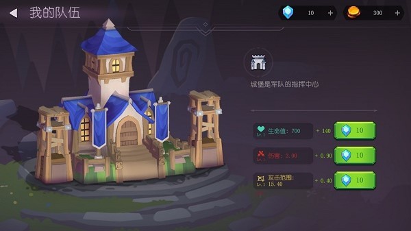 方块战士开放世界0