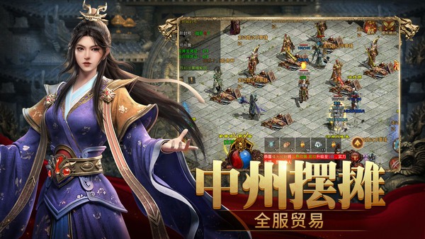 斩魔无双传世手游0