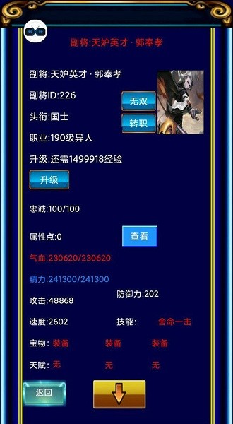 幻想三国ol官方正版0