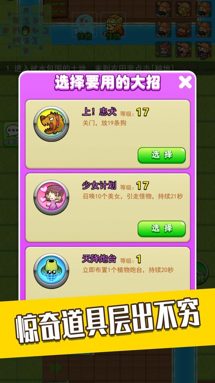 躺平宿舍模拟器最新版0