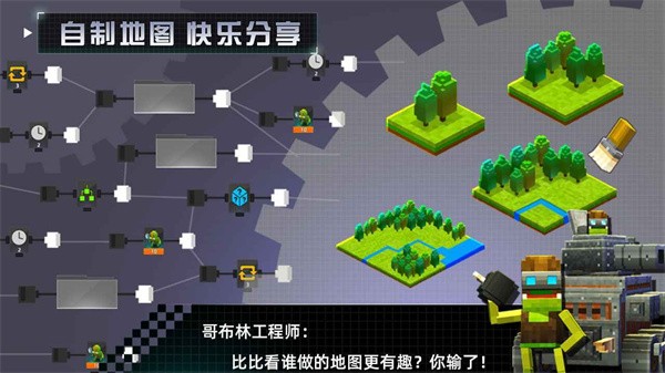 边境军团体验版0