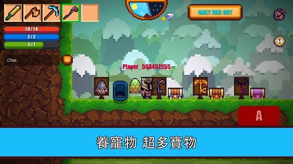 像素生存游戏2(pixel survival 2)0