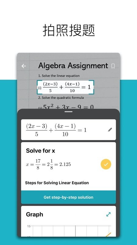 微软数学正版0