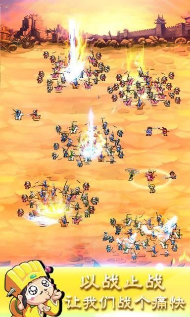 刘备磕头最新版0