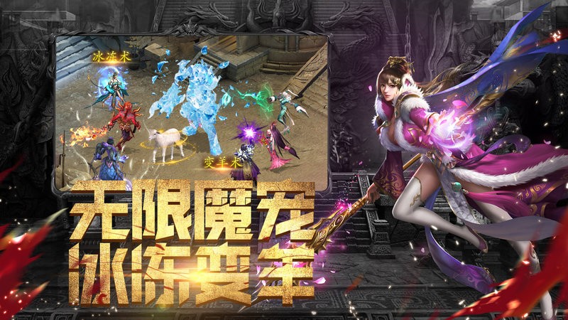 斗魔骑士游戏0