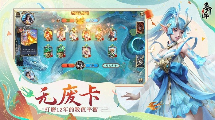 五行师游戏0