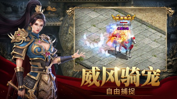 斩魔无双传世手游0