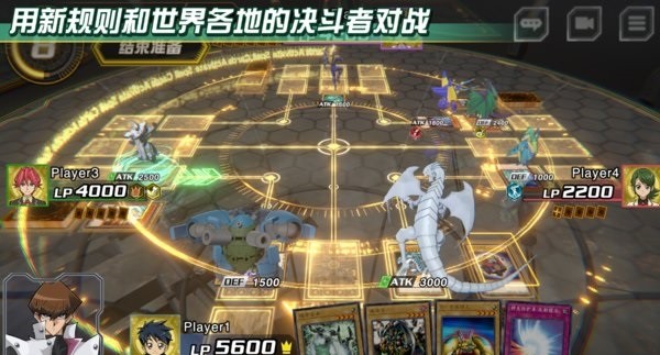 游戏王交叉对决手游(Yu-Gi-Oh Cross Duel)0