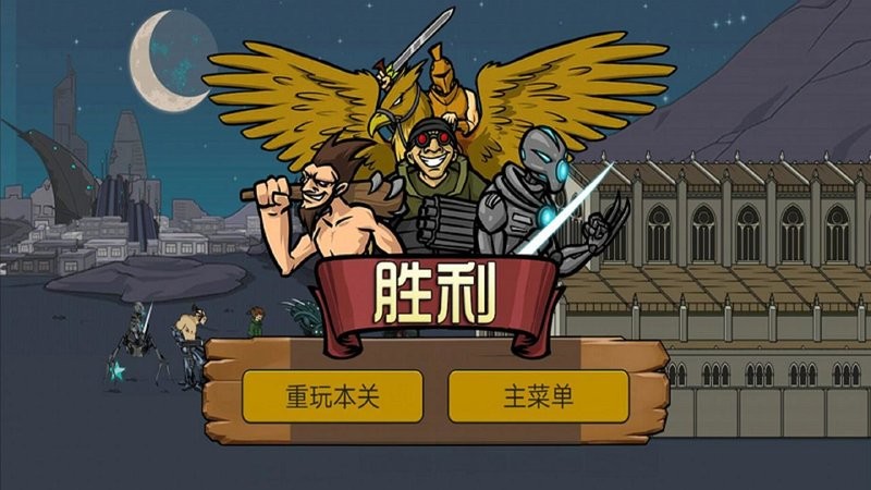 战争进化史2手机版0