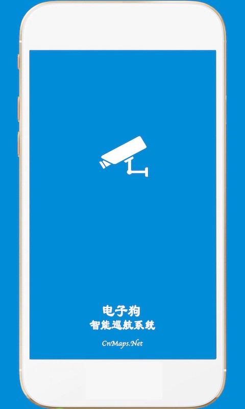 电子狗智能巡航系统(车机版)24