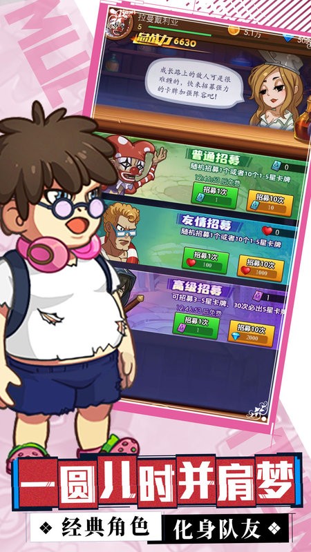 植物暴击僵尸明日守护官方版0