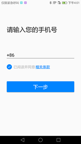 ai听写软件0