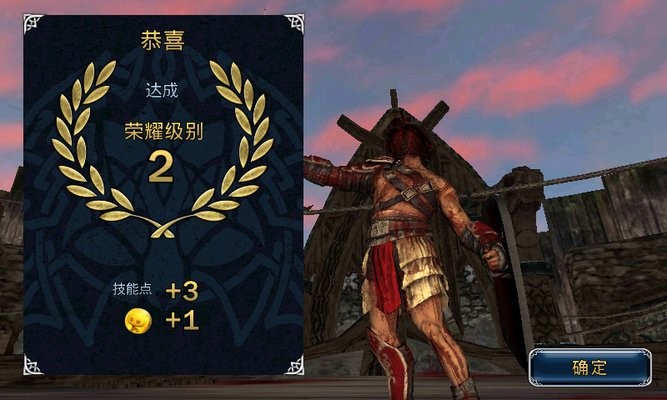 血之荣耀2传奇0