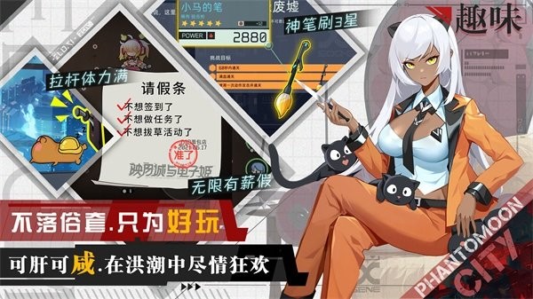 映月城与电子姬最新版0