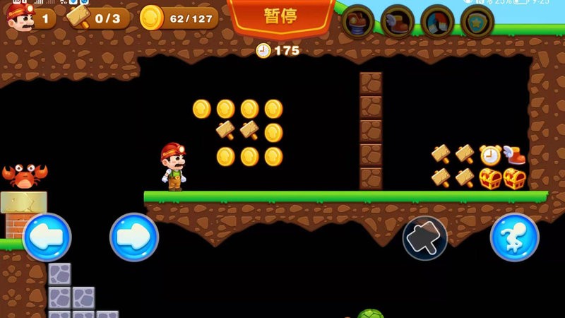 超级里奥酷跑手机版0