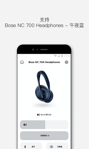 bose music app0