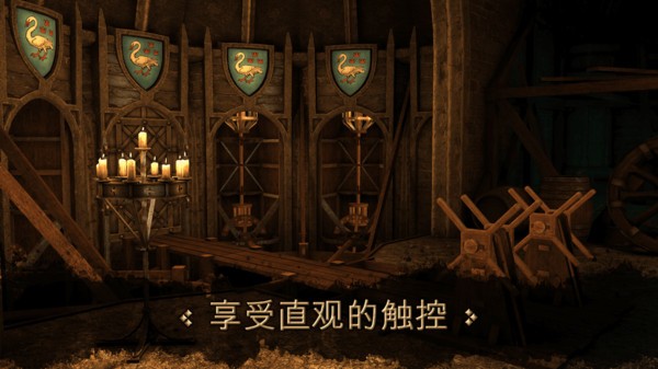 达芬奇密室中文版(The House of da Vinci)24