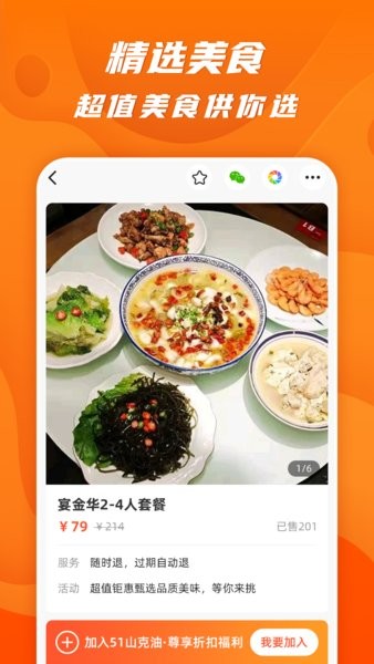 51山克油(51车俱乐部)0