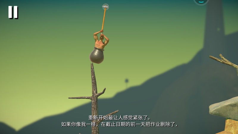没腿玩个锤子正版手游0
