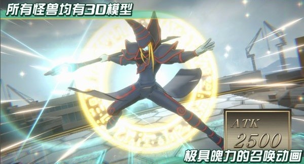 游戏王交叉对决手游(Yu-Gi-Oh Cross Duel)0