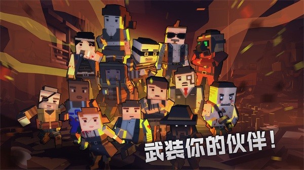 枪手丧尸幸存者手机版0