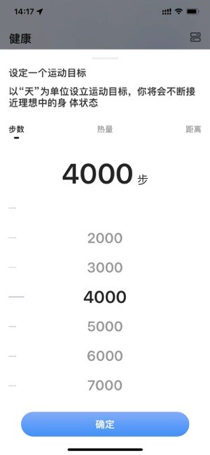 零豆watch智能控车手表24