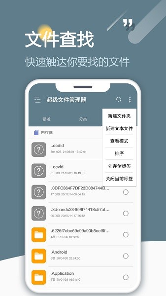 re文件管理器官方版(rootexplorer)0