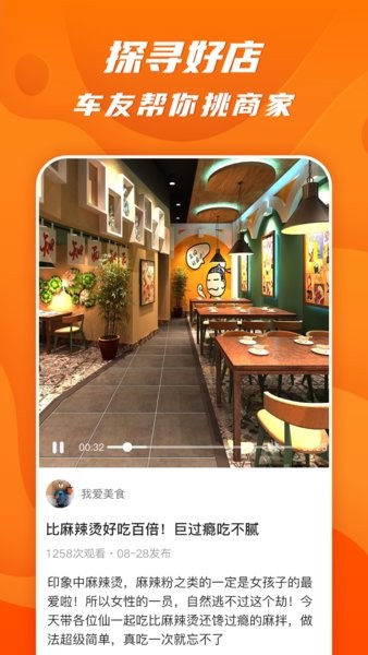 51山克油(51车俱乐部)0