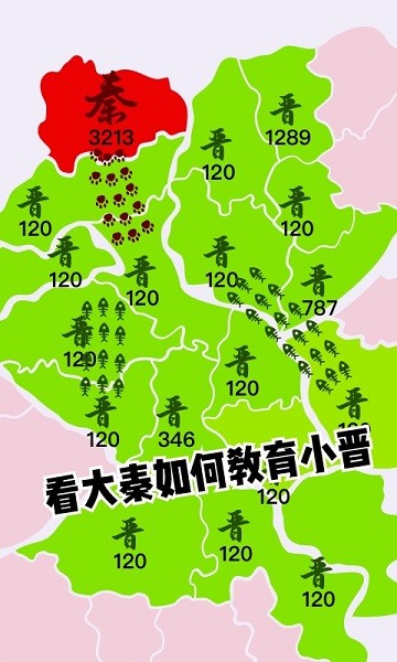 沙场对决0