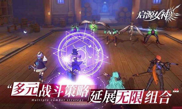 启源女神最新版20220