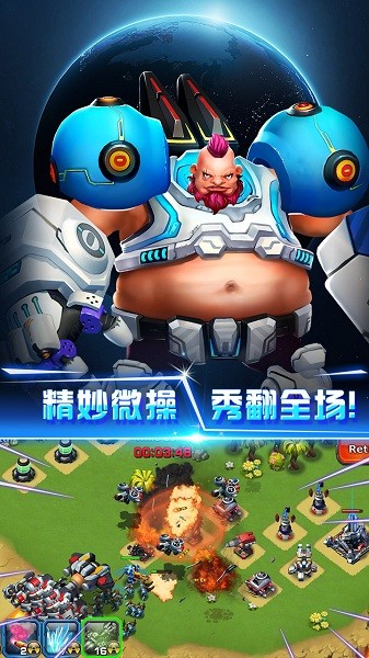 星际争霸游戏最新版本0
