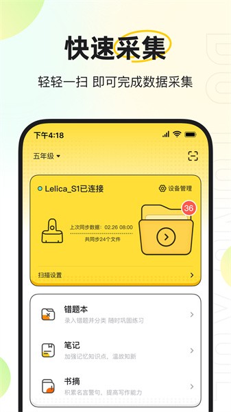 度同学app0