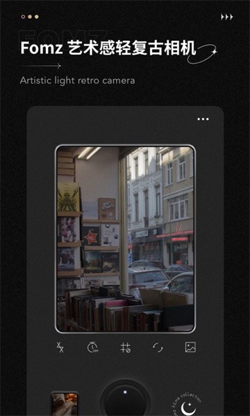fomz复古胶片相机app0